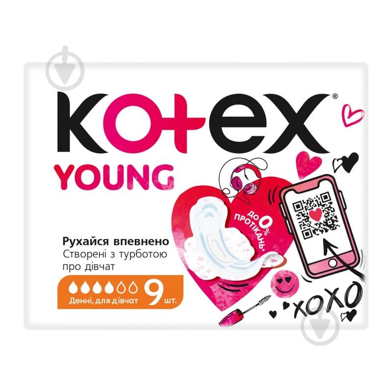 Прокладки гигиенические Kotex Young Normal 9 шт. - фото 1