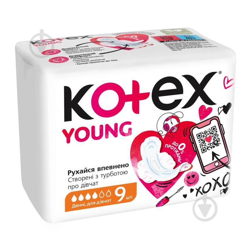 Прокладки гигиенические Kotex Young Normal 9 шт. - фото 2