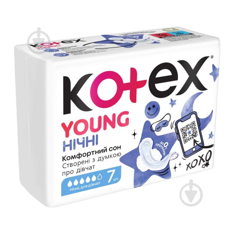 Прокладки гигиенические Kotex Young Night 7 шт. - фото 2