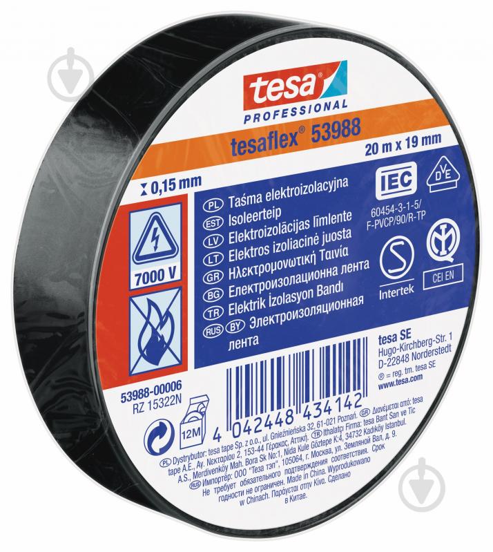 Ізострічка tesa Tesaflex ПВХ 53988 (19 мм х 20 м) BK - фото 2