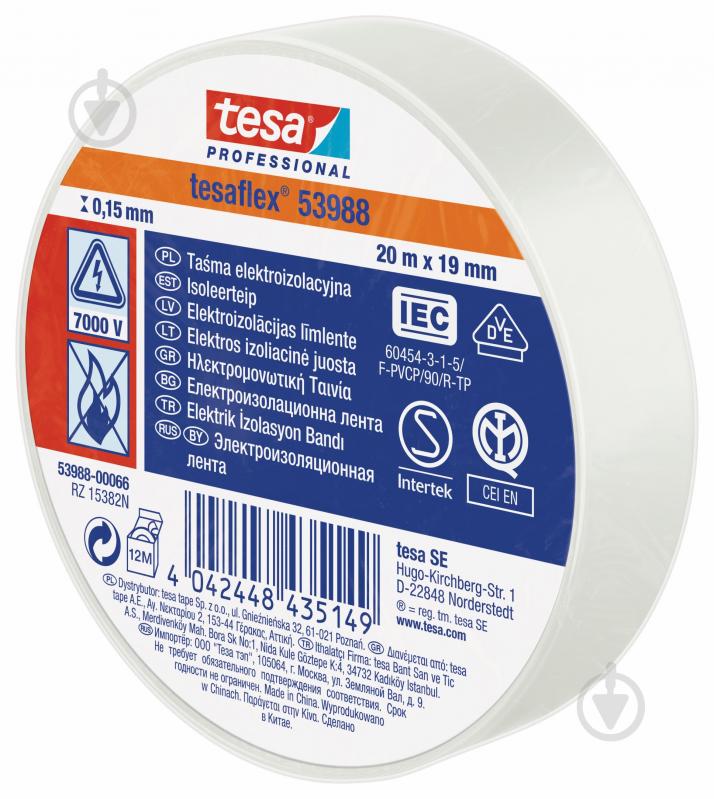 Ізострічка tesa Tesaflex ПВХ 53988 (19 мм х 20 м) WE - фото 3