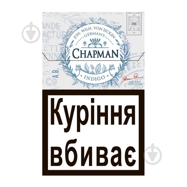 Сигарети Chapman Indigo пач20 МА - фото 2