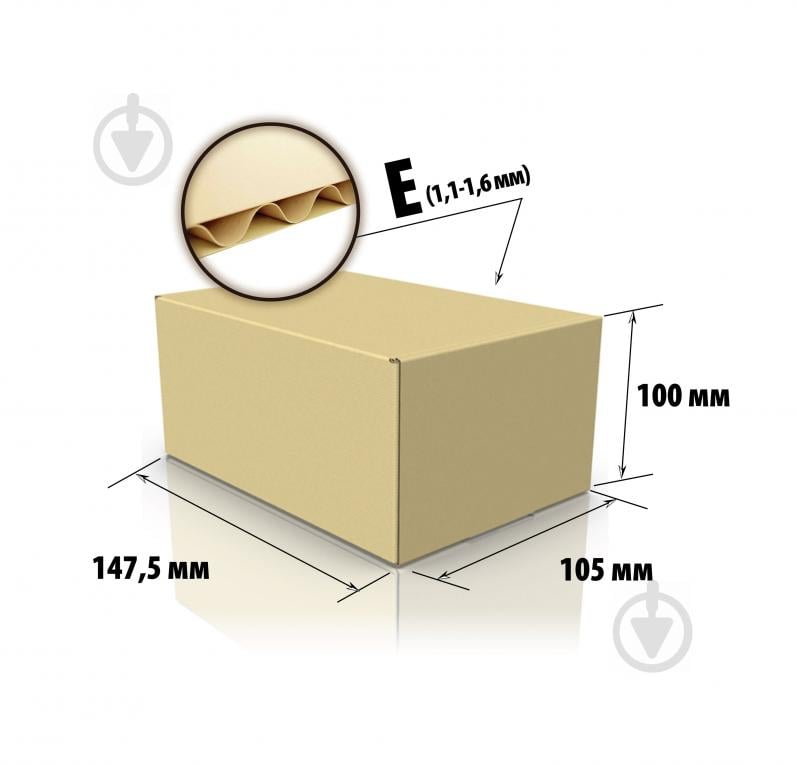 Картонна коробка (Е) 105 x 147,5 x 100 мм - фото 1