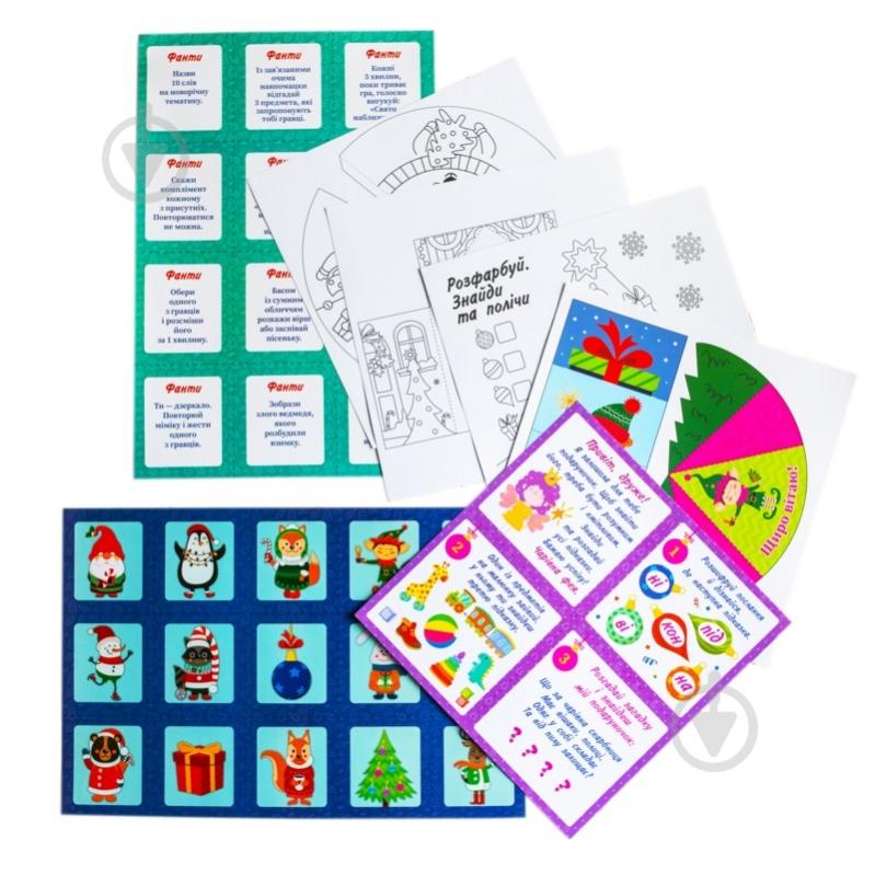 Адвент-календарь Ранок «31 день розваг» - фото 2 Адвент-календарь Ранок «31 день розваг» - фото 2