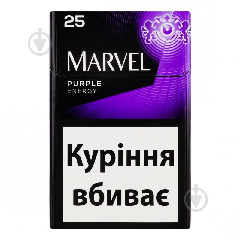 Сигарети Marvel Purple Energy 25 шт. - фото 1