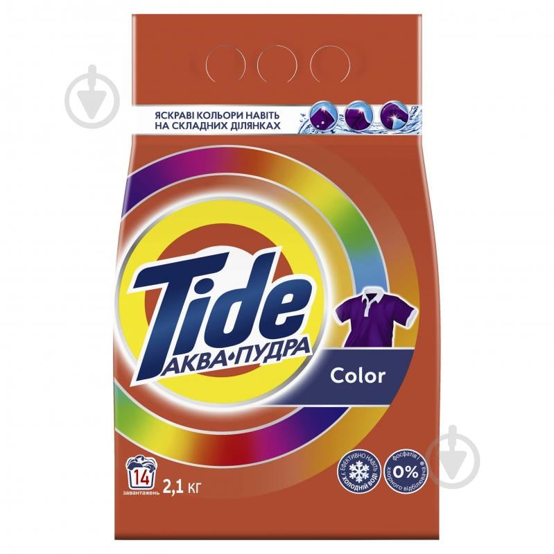 Порошок для машинной стирки Tide Аква-Пудра Color 2,1 кг - фото 2