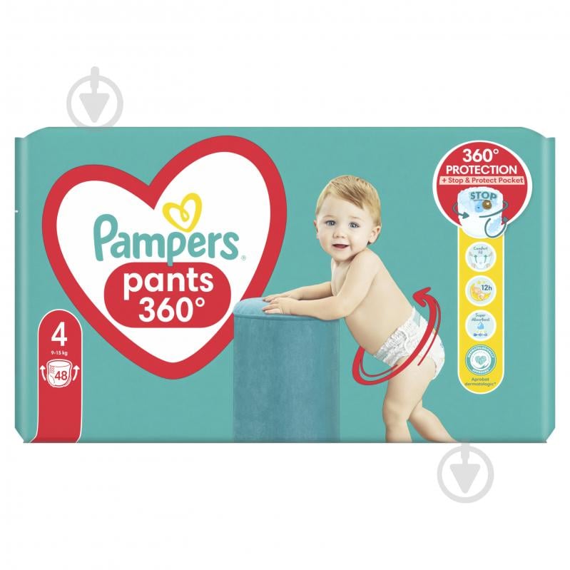 Подгузники-трусики Pampers Pants 4 9-15 кг 48 шт. - фото 2