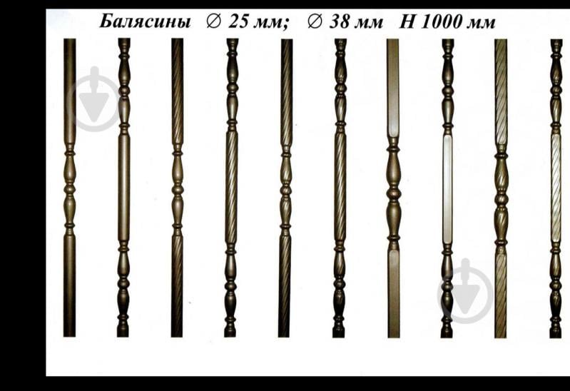 Стойка кованная 1000х25 мм - фото 2