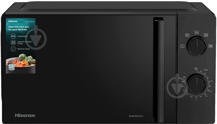 Микроволновая печь Hisense H20MOBP1HI - фото 6 Микроволновая печь Hisense H20MOBP1HI - фото 6