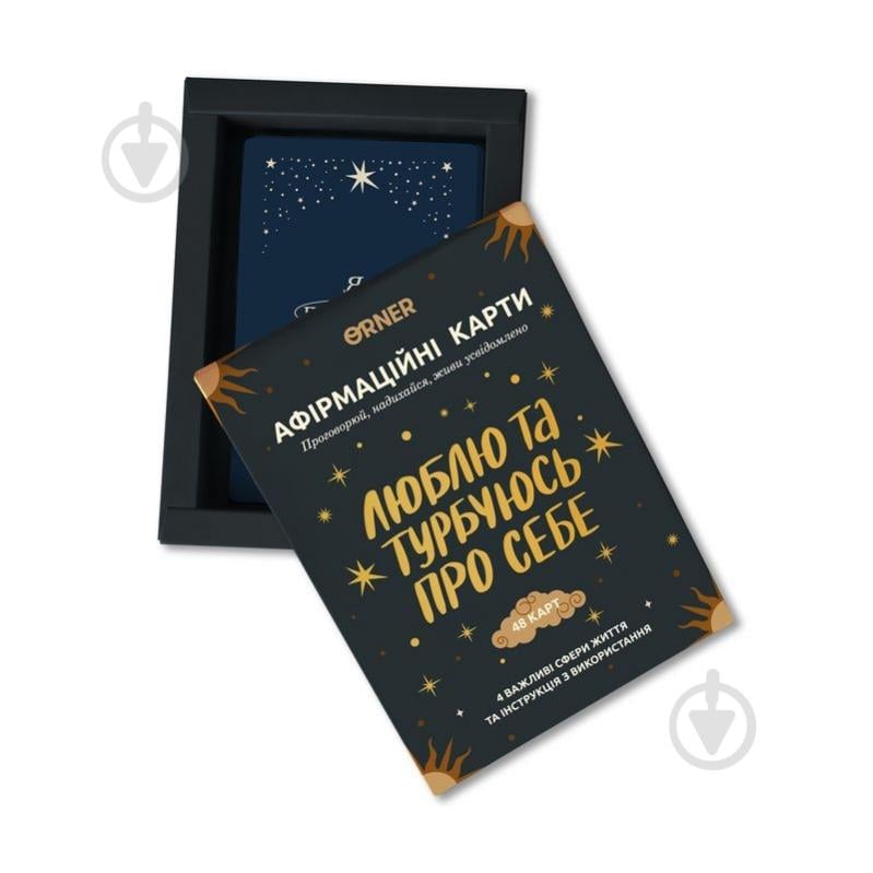 Набір навчальний Orner Картки з афірмаціями «Люблю та турбуюсь про себе» orner-2891 - фото 3 Набір навчальний Orner Картки з афірмаціями «Люблю та турбуюсь про себе» orner-2891 - фото 3