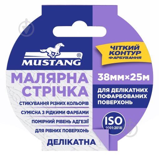 Лента малярная Mustang рисовая Delicate рисовая фиолетовая 38 мм x 25 м - фото 