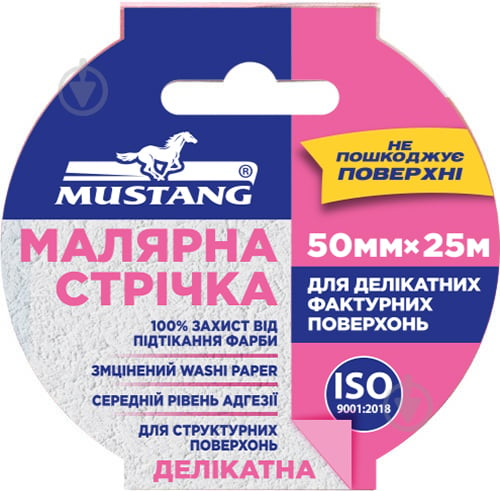 Лента малярная Mustang Elite рисовая розовая 50 мм x 25 м - фото 1