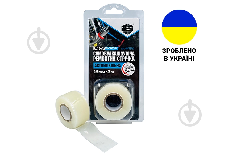 ᐉ Самовулканизирующаяся лента CARBON TAPE автомобильная ремонтная 25 мм ...