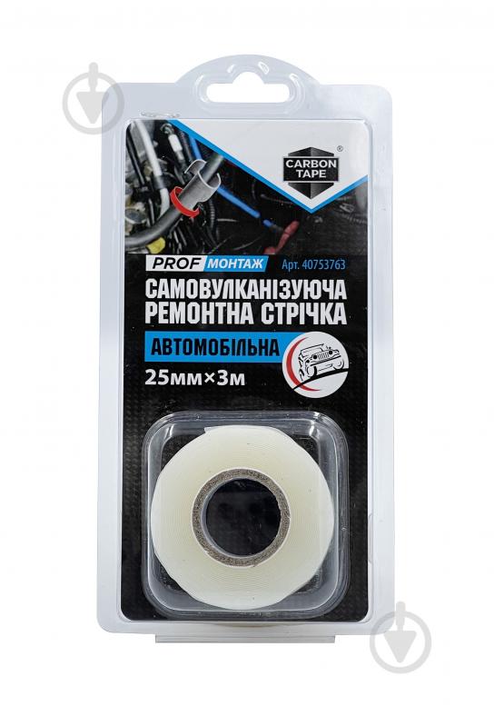 ᐉ Самовулканизирующаяся лента CARBON TAPE автомобильная ремонтная 25 мм ...