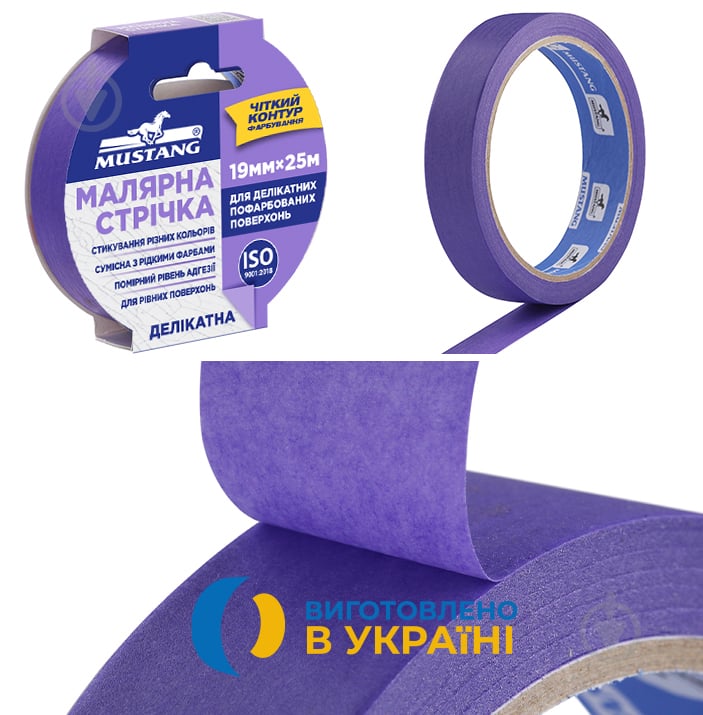 Стрічка малярна Mustang Delicate рисова фіолетова 19 мм x 25 м - фото 3