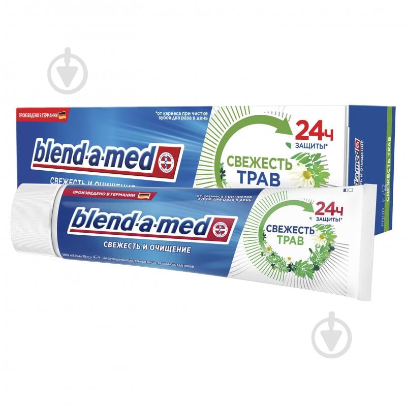 Зубна паста Blend-a-Med Свіжість трав 100 мл - фото 1