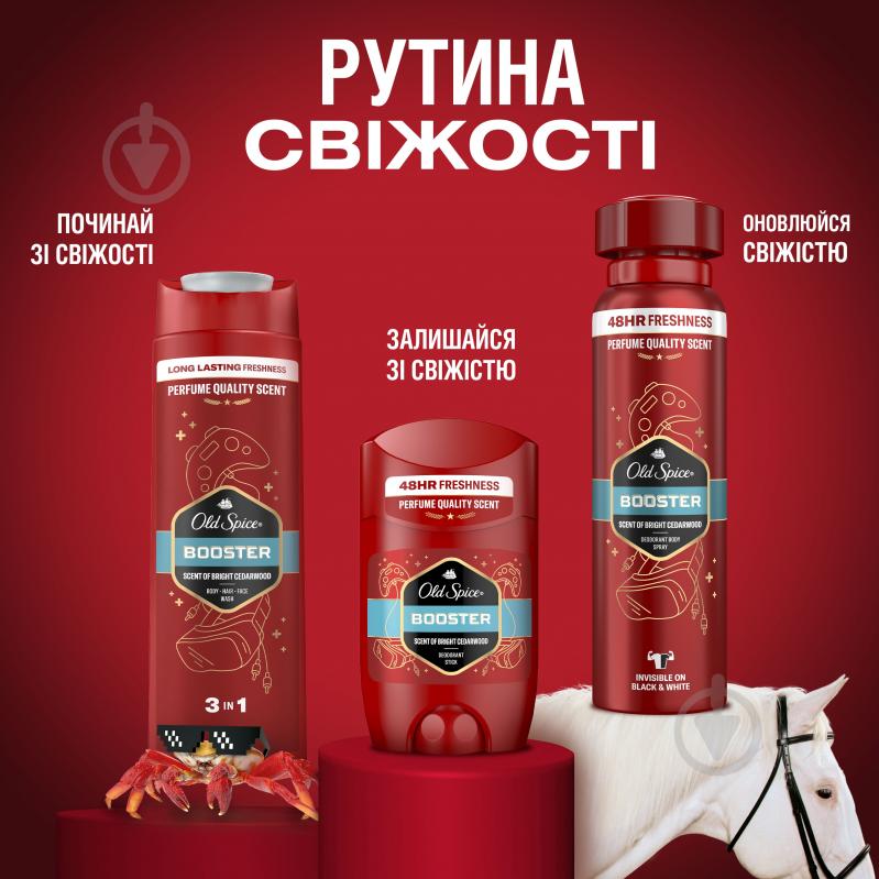 Дезодорант-антиперспирант для мужчин Old Spice Booster 50 мл - фото 10