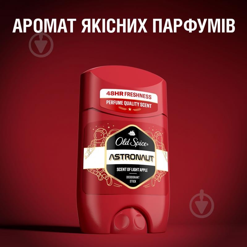 Дезодорант для мужчин Old Spice Astronaut 50 мл - фото 7