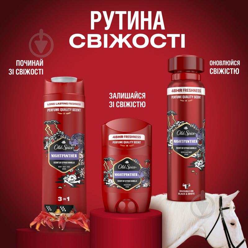 Дезодорант для чоловіків Old Spice Night Panther 50 мл - фото 10