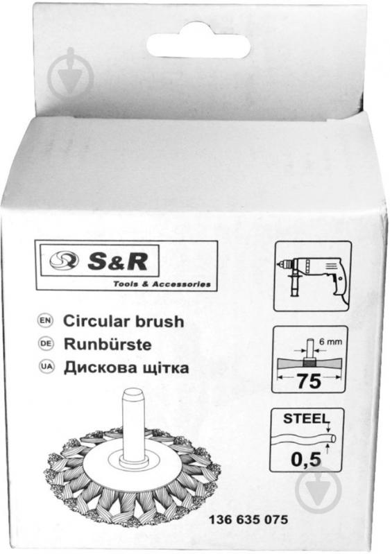 Щітка дискова 75мм, плетений дріт хвост.6мм d 0,5 об/хв 4500 стальний дріт S&R 136635075 - фото 4