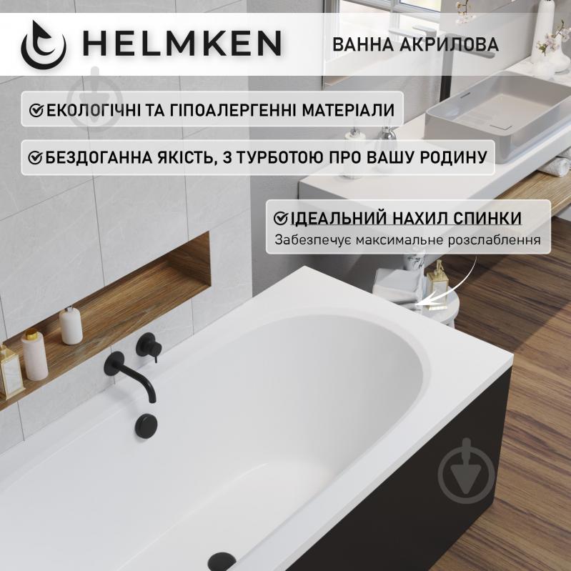 Ванна акриловая Helmken MarbellaLux A1G8035449 150х74,7 см комплект 4 в 1 - фото 6 Ванна акриловая Helmken MarbellaLux A1G8035449 150х74,7 см комплект 4 в 1 - фото 6