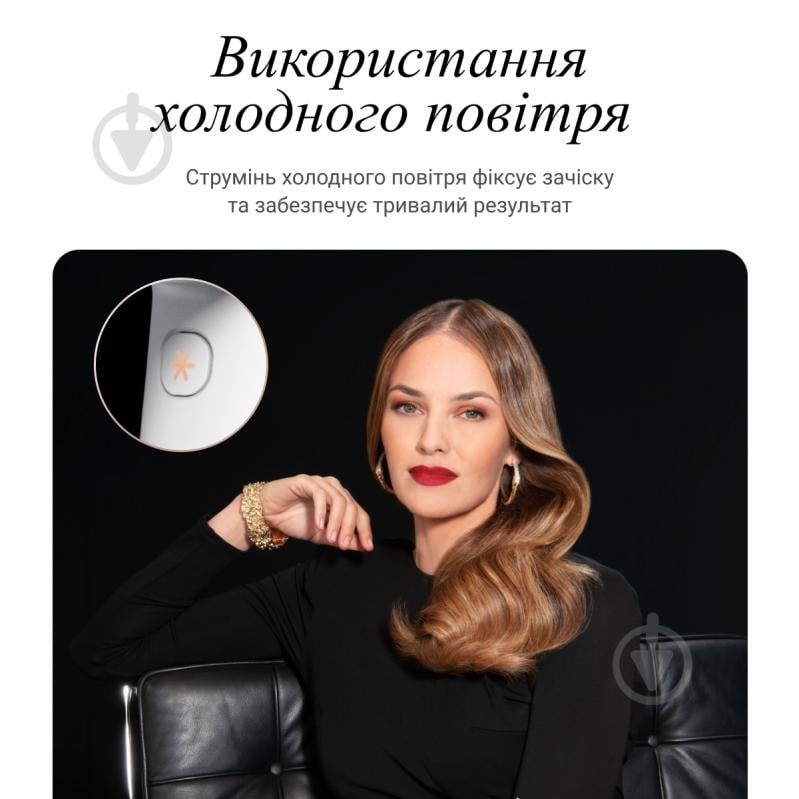 Фен Rowenta CV9910F3 - фото 9