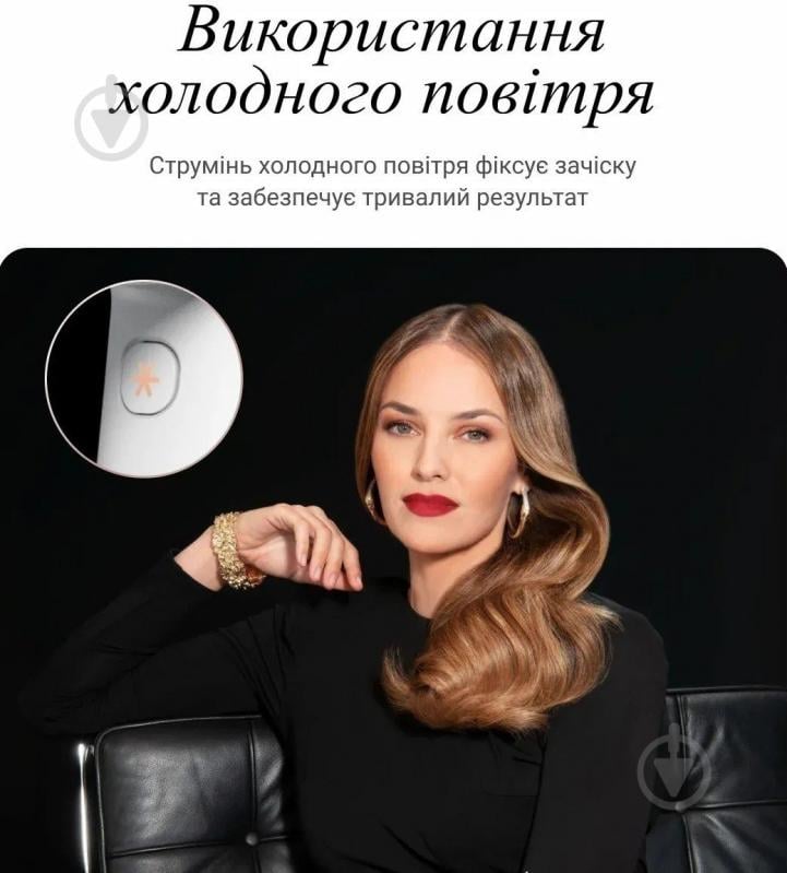 Фен Rowenta CV9910F3 - фото 6