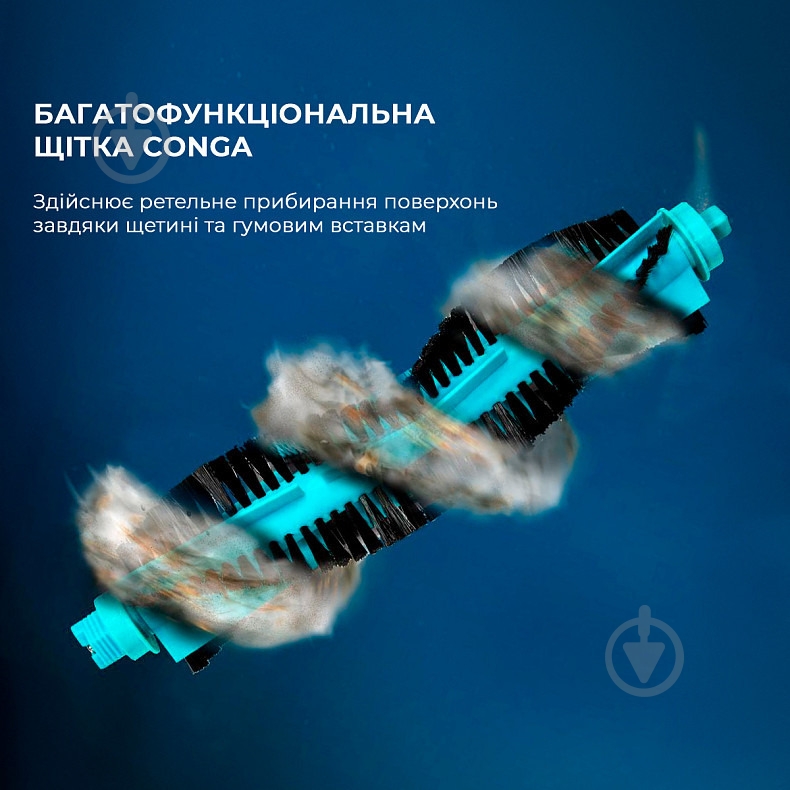 Робот-пылесос CECOTEC Conga 7490 Ultimate Genesis (CCTC-08103) black - фото 6 Робот-пылесос CECOTEC Conga 7490 Ultimate Genesis (CCTC-08103) black - фото 6