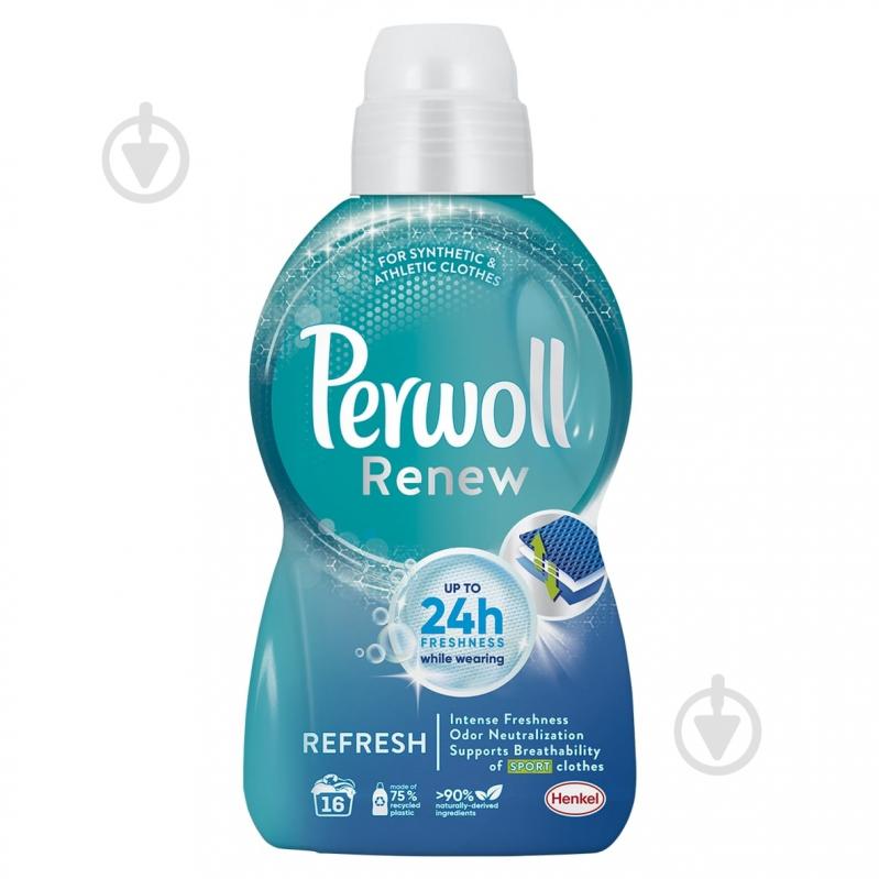 Гель для машинного та ручного прання Perwoll Renew Догляд та Освіжаючий ефект 0,96 л - фото 1 Гель для машинного та ручного прання Perwoll Renew Догляд та Освіжаючий ефект 0,96 л - фото 1