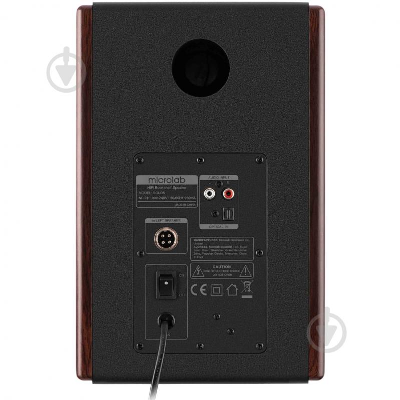 Акустическая система Microlab SOLO 5 2.0 black/brown - фото 3
