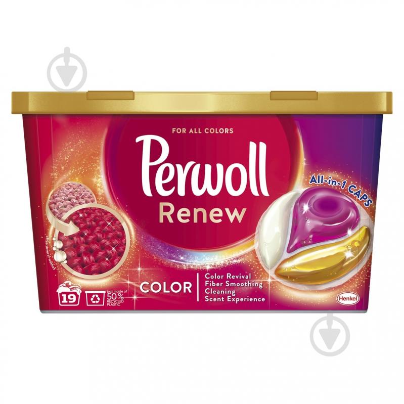 Капсулы для машинной стирки Perwoll Renew Color 19 шт. - фото 1