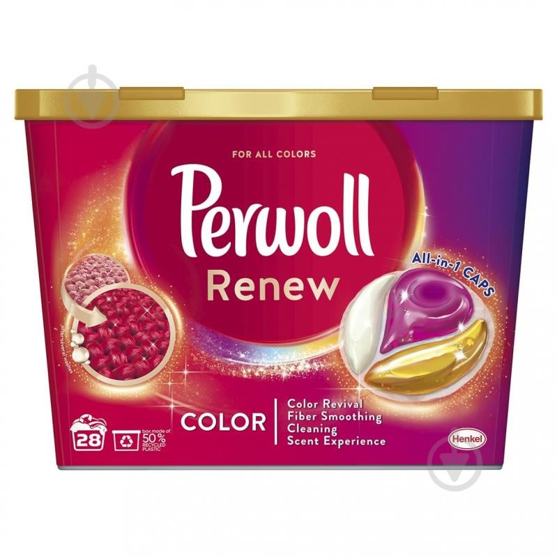 Капсулы для машинной стирки Perwoll Renew Color 28 шт. - фото 1