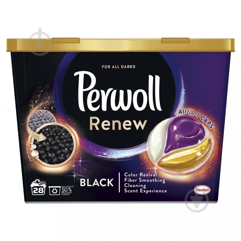 Капсули для машинного прання Perwoll Renew Black 28 шт. - фото 1