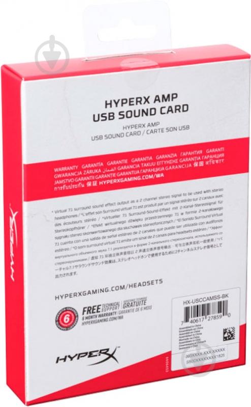 Звуковая карта HyperX черный HX-USCCAMSS-BK - фото 5