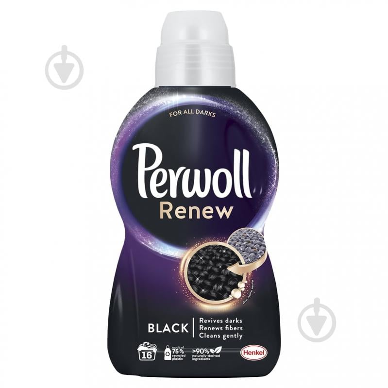 Гель для машинной и ручной стирки Perwoll Renew Black 0,96 л - фото 1