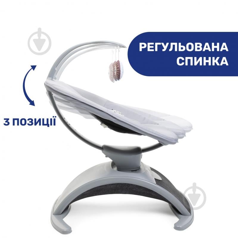 Укачивающий центр Chicco Comfy Wave 79890.16 - фото 6