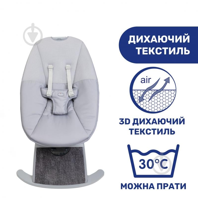 Укачивающий центр Chicco Comfy Wave 79890.16 - фото 4