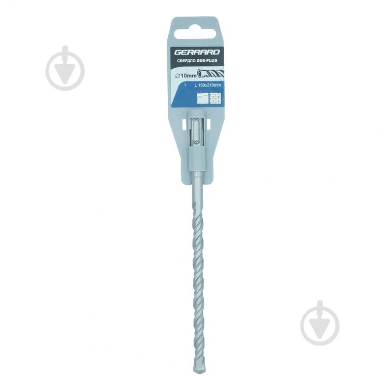 Бур Gerrard 3182205 SDS-plus 10x210 мм 1 шт. 143307 - фото 1