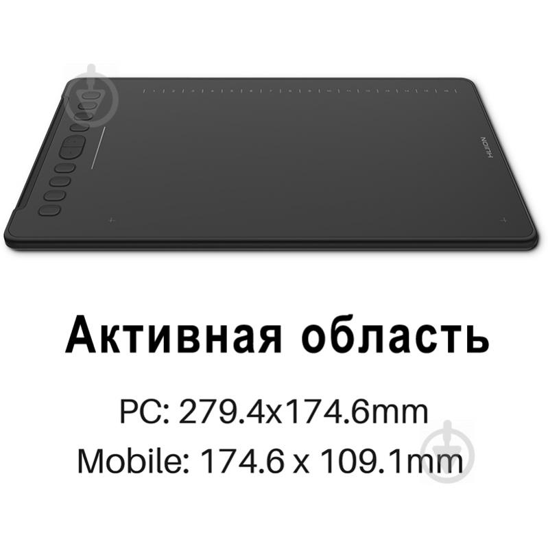 Планшет графічний Huion H1161 black - фото 3