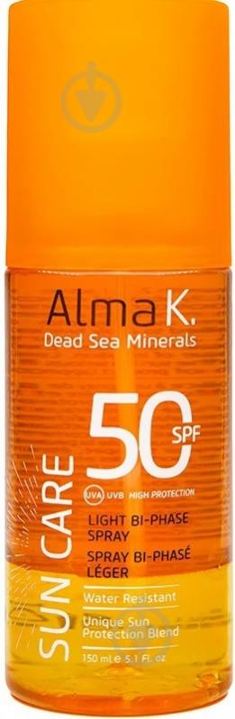 Спрей солнцезащитный Alma K. двухфазный легкий для тела SPF50 150 мл - фото 1 Спрей солнцезащитный Alma K. двухфазный легкий для тела SPF50 150 мл - фото 1