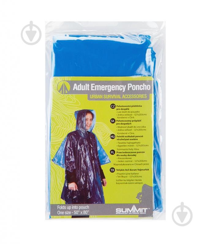Дождевик Summit Emergency Poncho р. one size синий - фото 2 Дождевик Summit Emergency Poncho р. one size синий - фото 2
