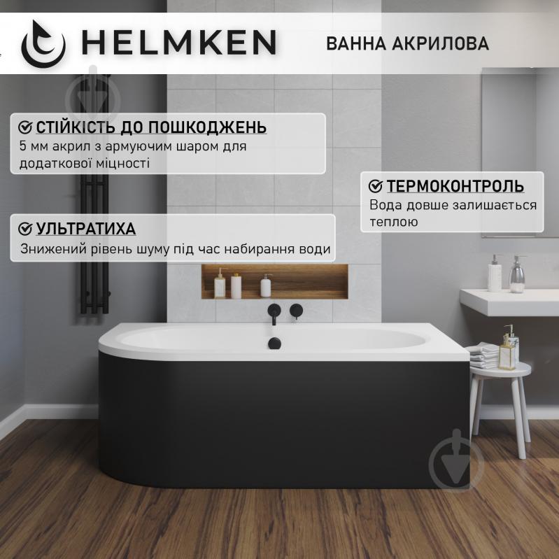 Ванна акриловая Helmken MarbellaLux 55V2887F23 159,5х75 см комплект 4 в 1 - фото 4