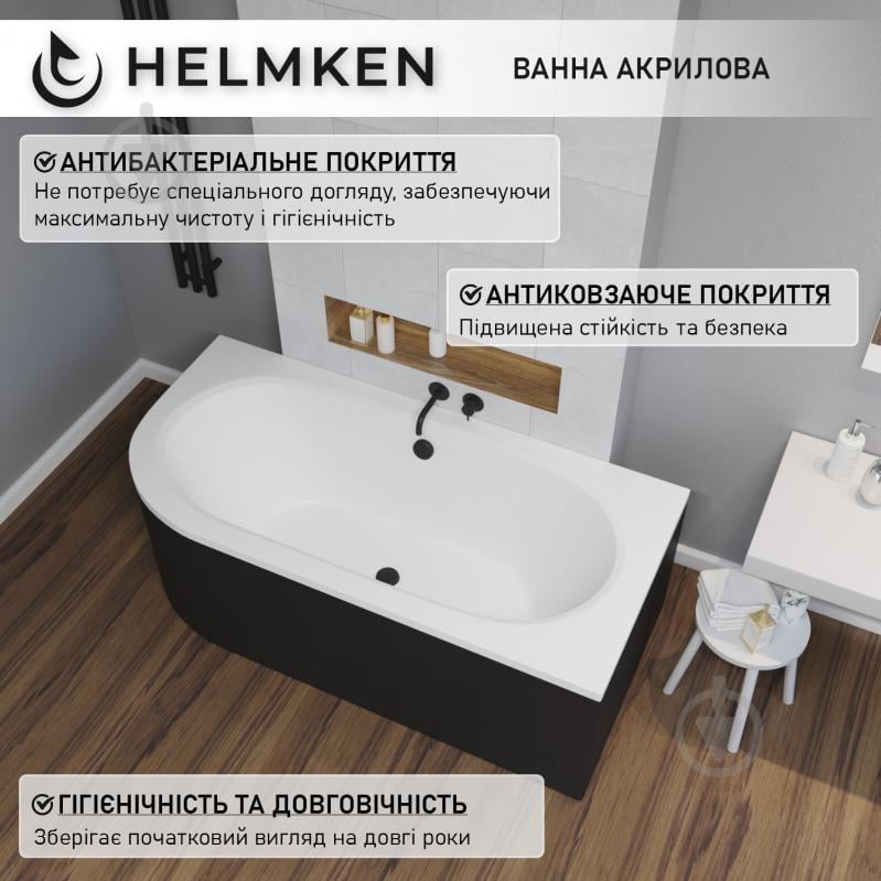 Ванна акриловая Helmken MarbellaLux 55V2887F23 159,5х75 см комплект 4 в 1 - фото 5