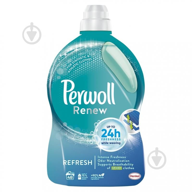 Гель для машинной и ручной стирки Perwoll Renew Освежающий эффект 2,88 л - фото 1