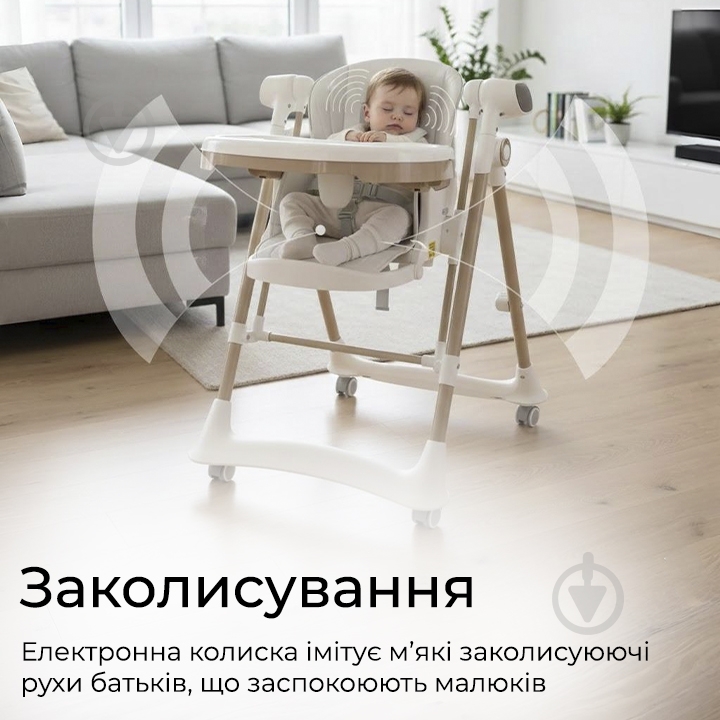 Стульчик-трансформер Lumpurini Maglorio Elettrico (V7) - фото 3 Стульчик-трансформер Lumpurini Maglorio Elettrico (V7) - фото 3