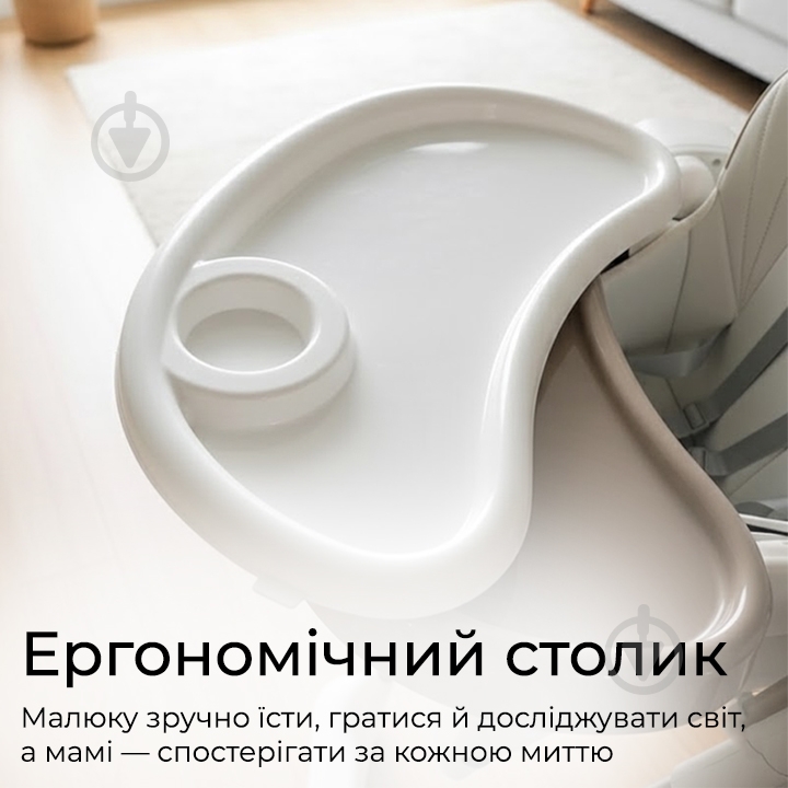 Стульчик-трансформер Lumpurini Maglorio Elettrico (V7) - фото 7 Стульчик-трансформер Lumpurini Maglorio Elettrico (V7) - фото 7
