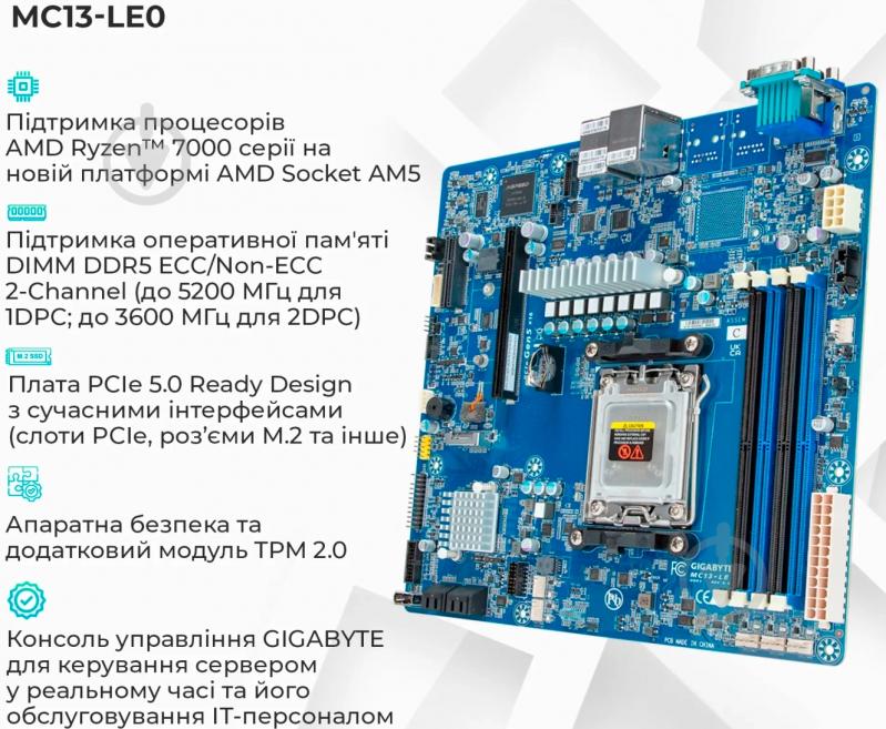 Сервер Artline Business R38 (R38v16) - фото 10