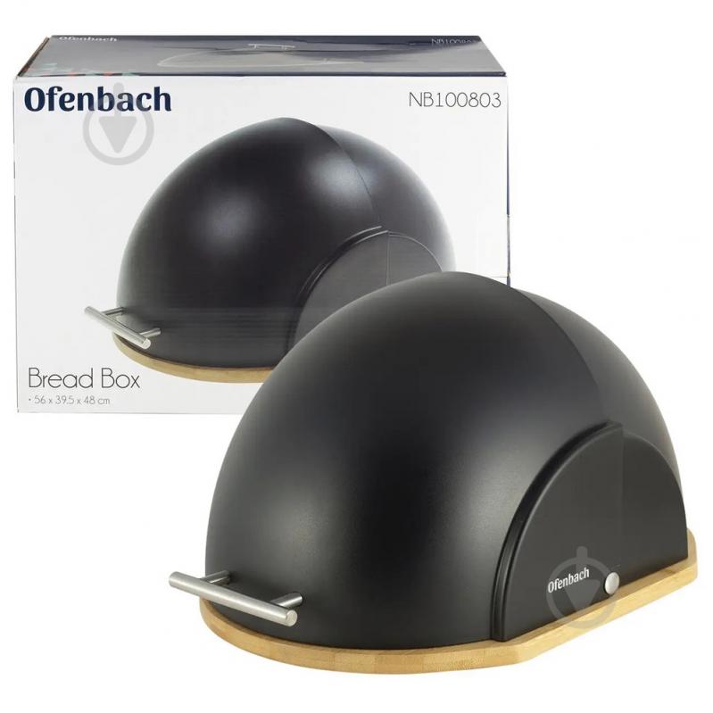 Хлебница Ofenbach 56х39,5х48 см 100803 - фото 4