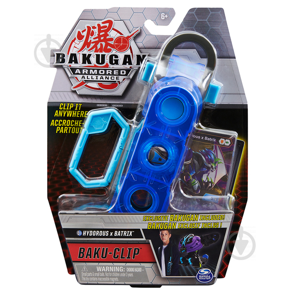 Игрушка Spin Master Bakugan Armored Alliance: клипса для хранения Бакуган с одним бакуганом в ассортименте SM64449 - фото 1