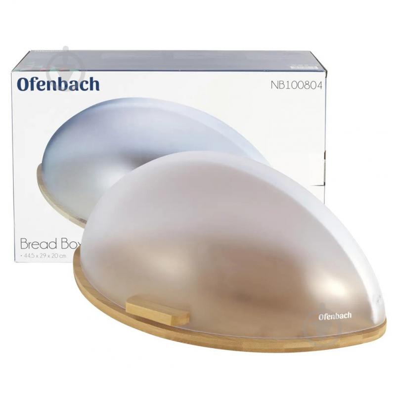 Хлібниця Ofenbach 44,5х29х20 см 100804 - фото 3 Хлібниця Ofenbach 44,5х29х20 см 100804 - фото 3